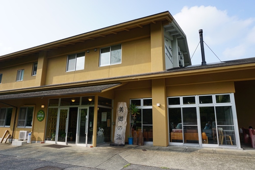 RVパーク 美郷の湯写真