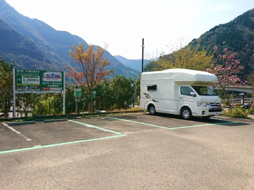 RVパークsmart道の駅子守唄の里五木写真