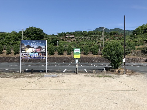 RVパークsmart草枕温泉てんすい写真