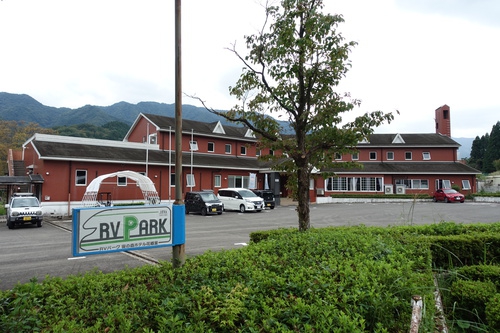 RVパーク 宙の森ホテル花郷里写真