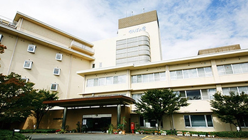 亀の井ホテル 長瀞寄居(旧かんぽの宿寄居)写真