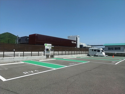 RVパーク鳴門天然温泉あらたえの湯写真