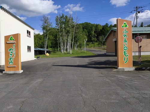 RVパーク わっさむふれあいのもり写真