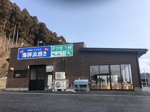 RVパークおながわ&浜焼きコーナー写真