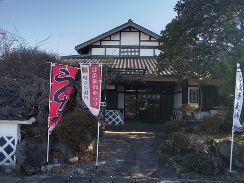 RVパーク 代官屋敷写真