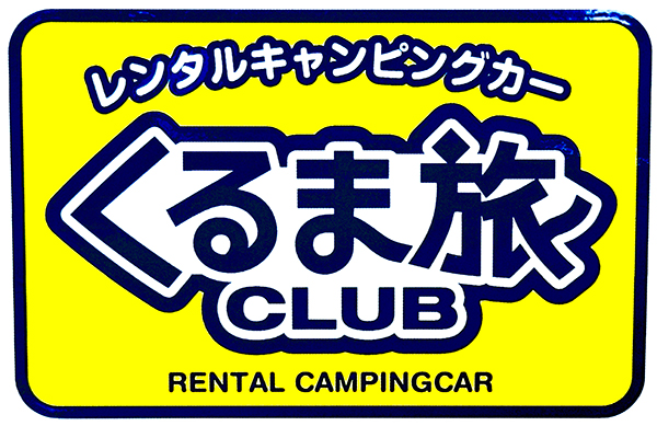 プレミアムステッカー写真
