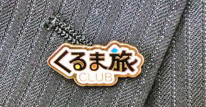 オリジナルピンバッジ写真