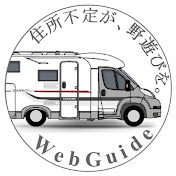 WebGuide