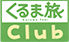 くるま旅Club