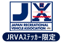 JRVAステッカー限定