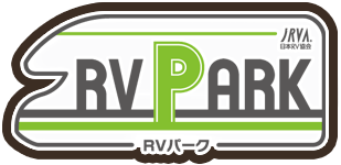 RVパーク