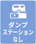 北陸 甲信越地方のくるま旅施設一覧 くるま旅公式webサイト