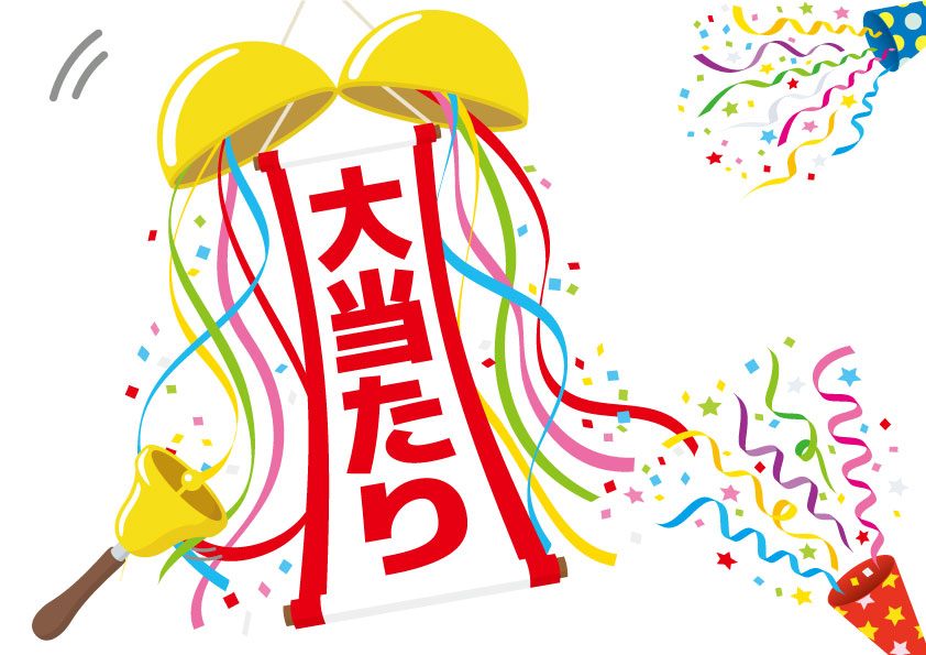 シェーンガルデンおみ