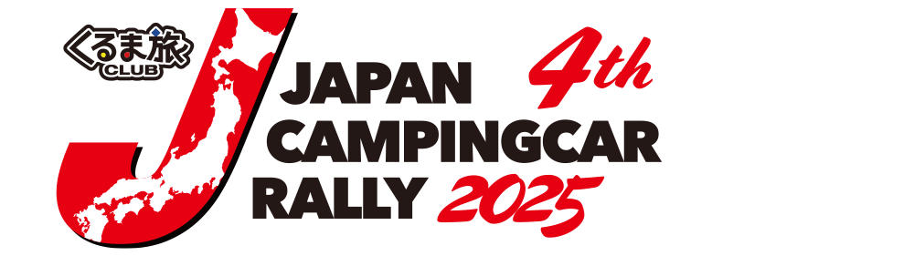 Travel Logo