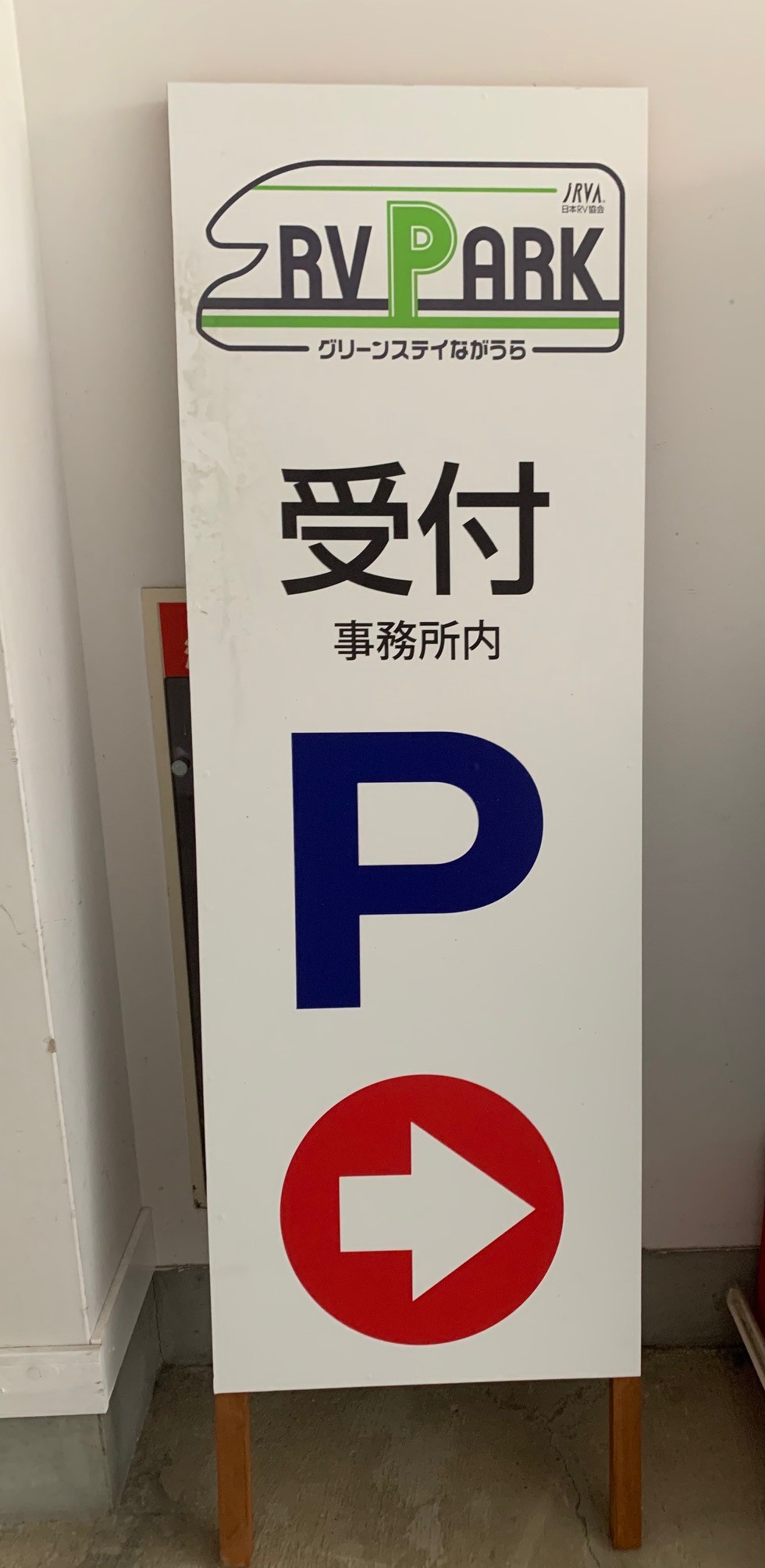 フロント