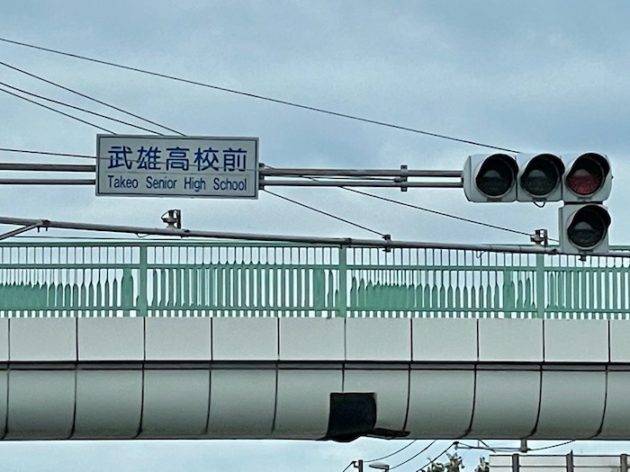 入り口
