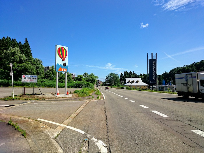 アクセス
