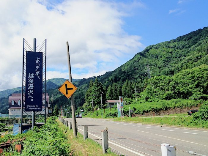 アクセス
