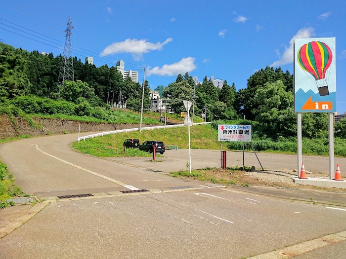 アクセス