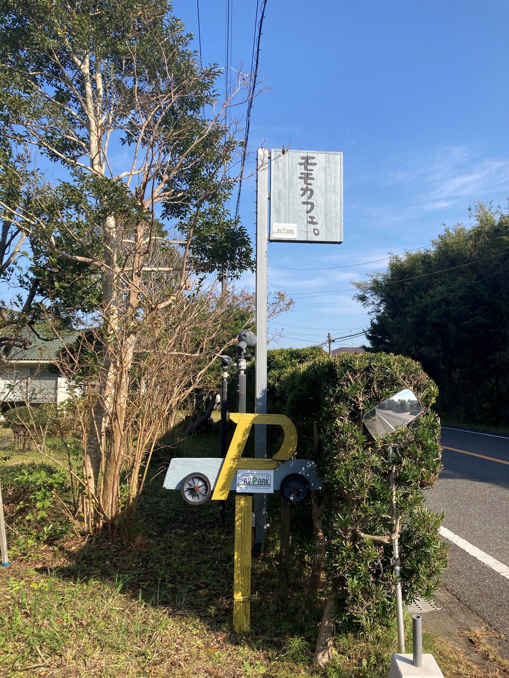 入り口
