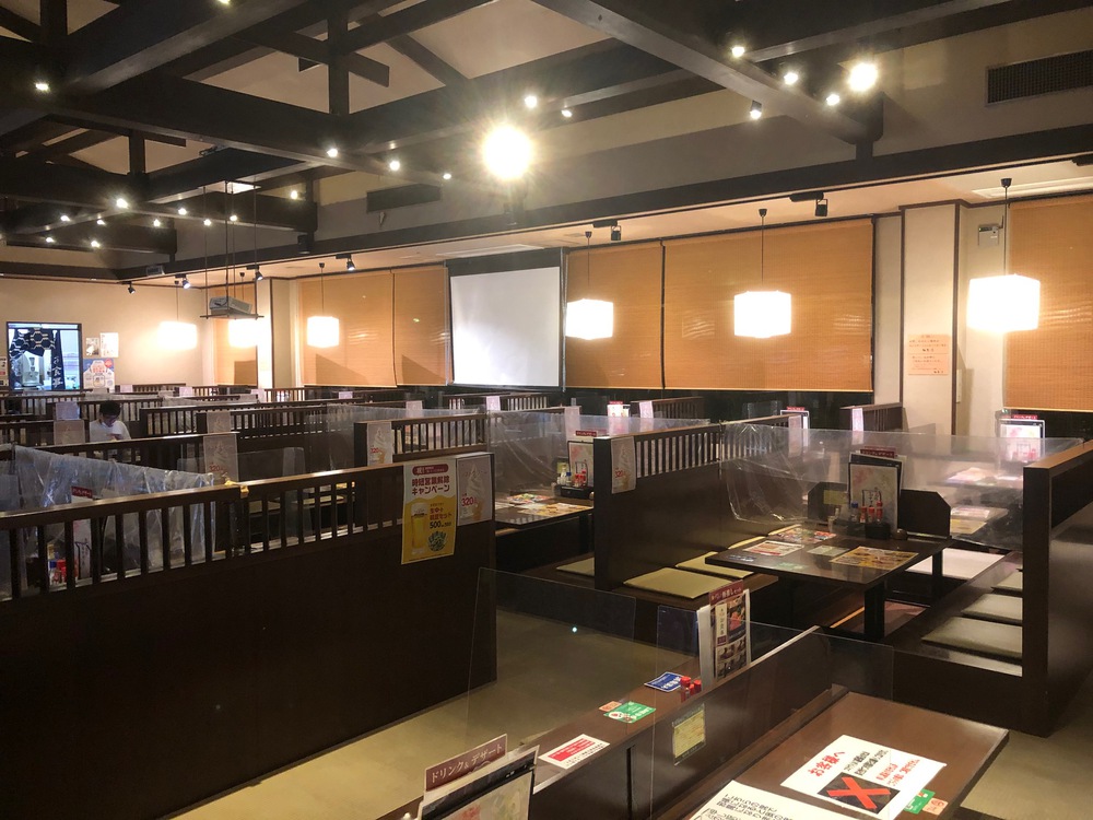 館内