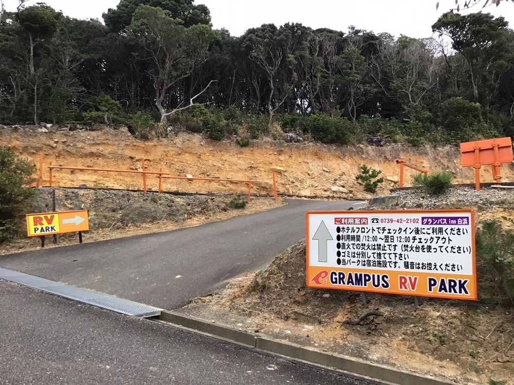入り口