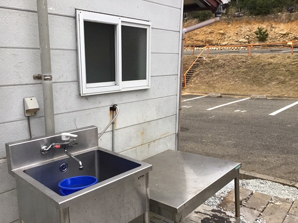 水道