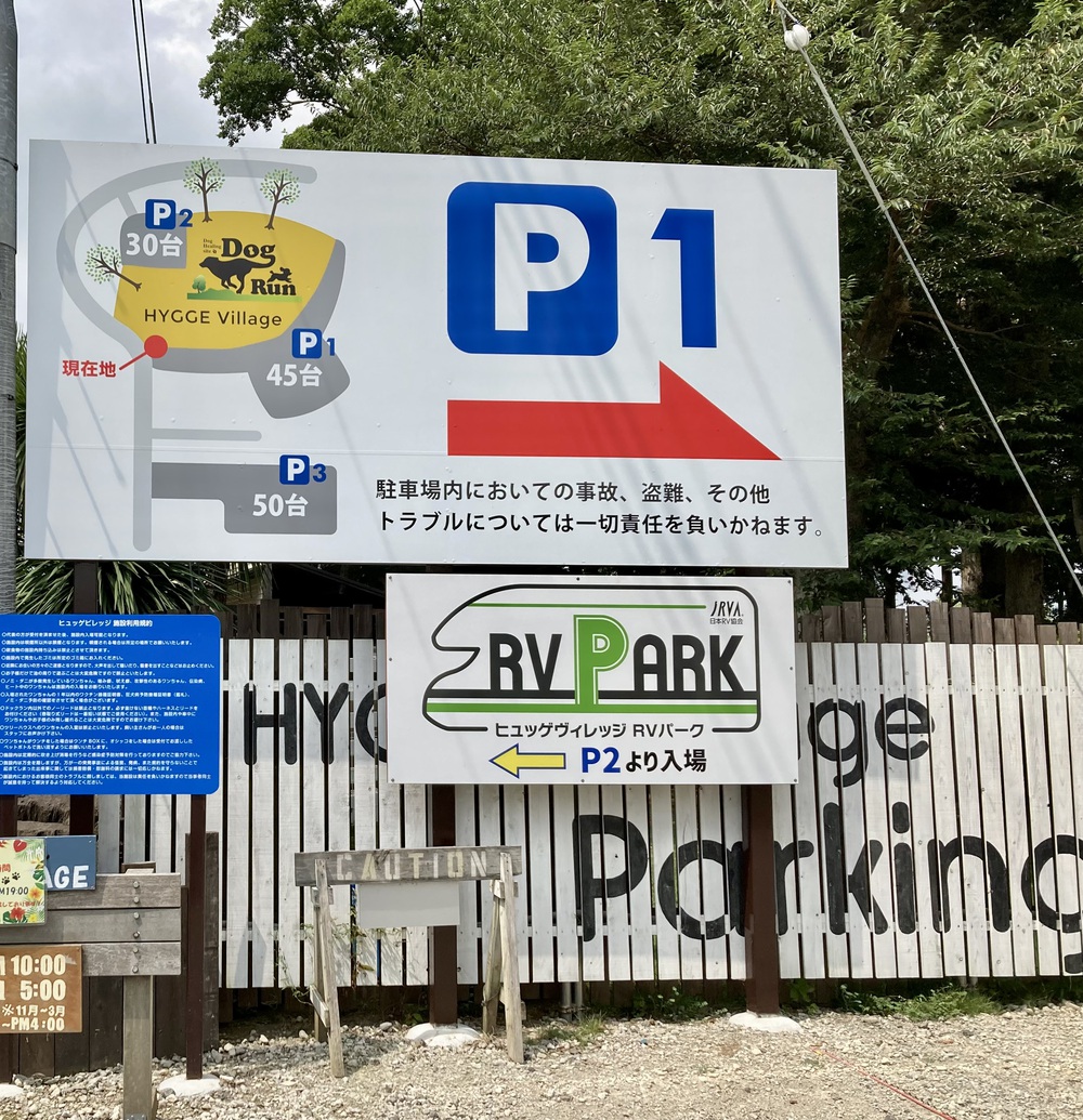 入り口