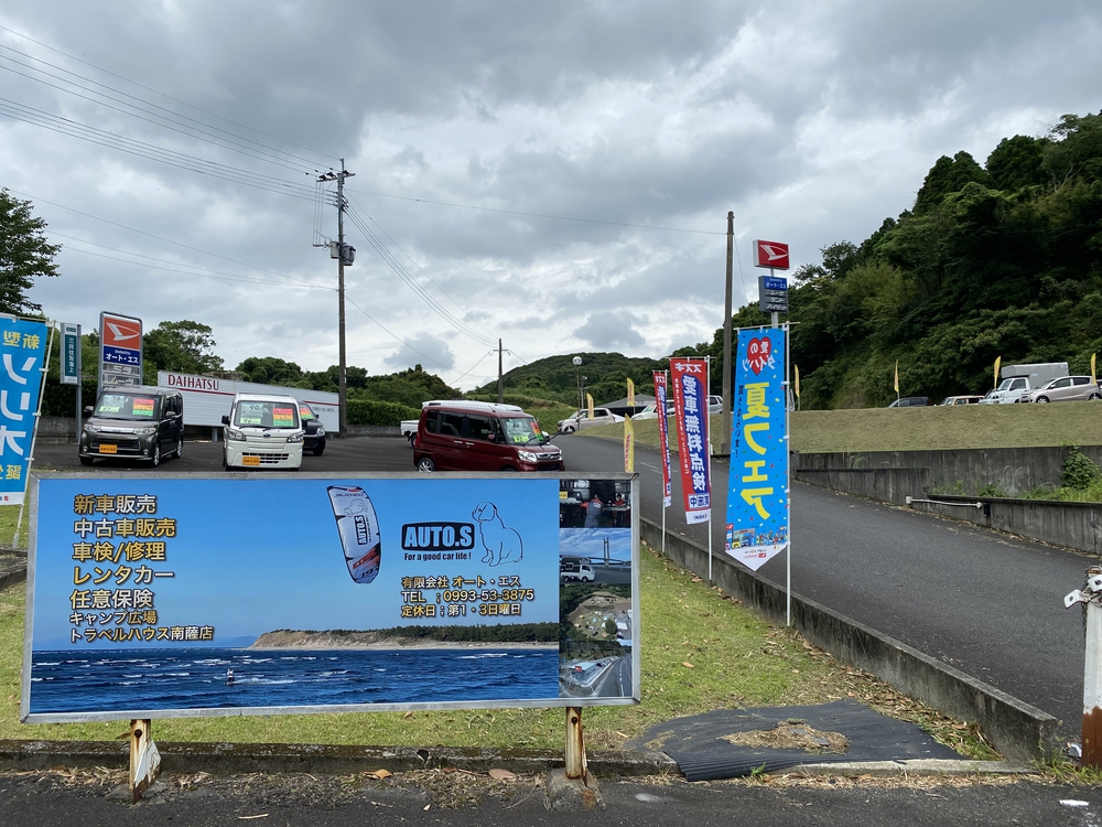 入り口