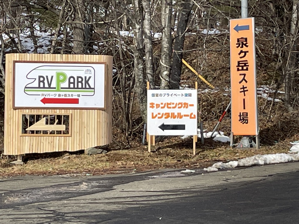 入り口
