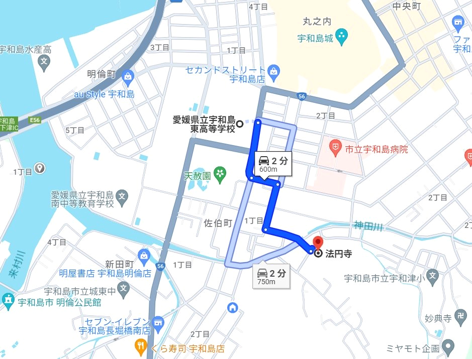 アクセス