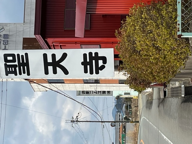 入り口