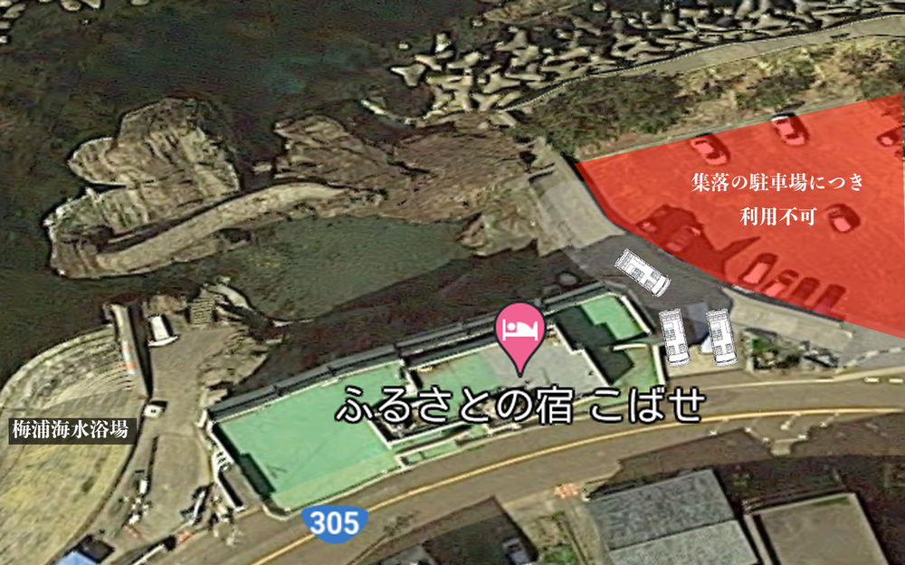 施設