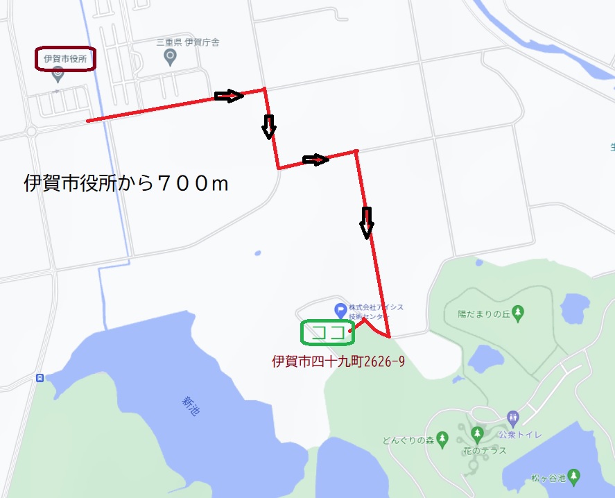 アクセス
