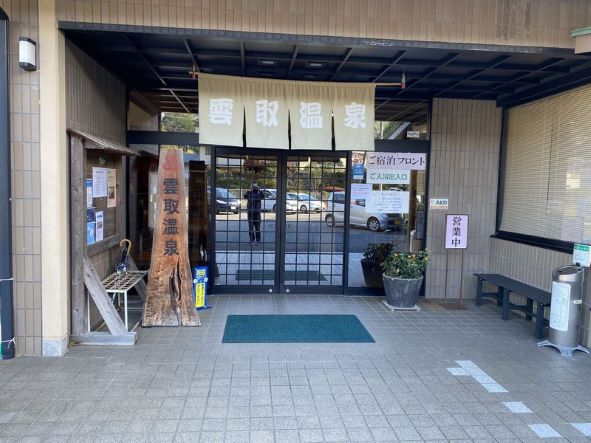 施設