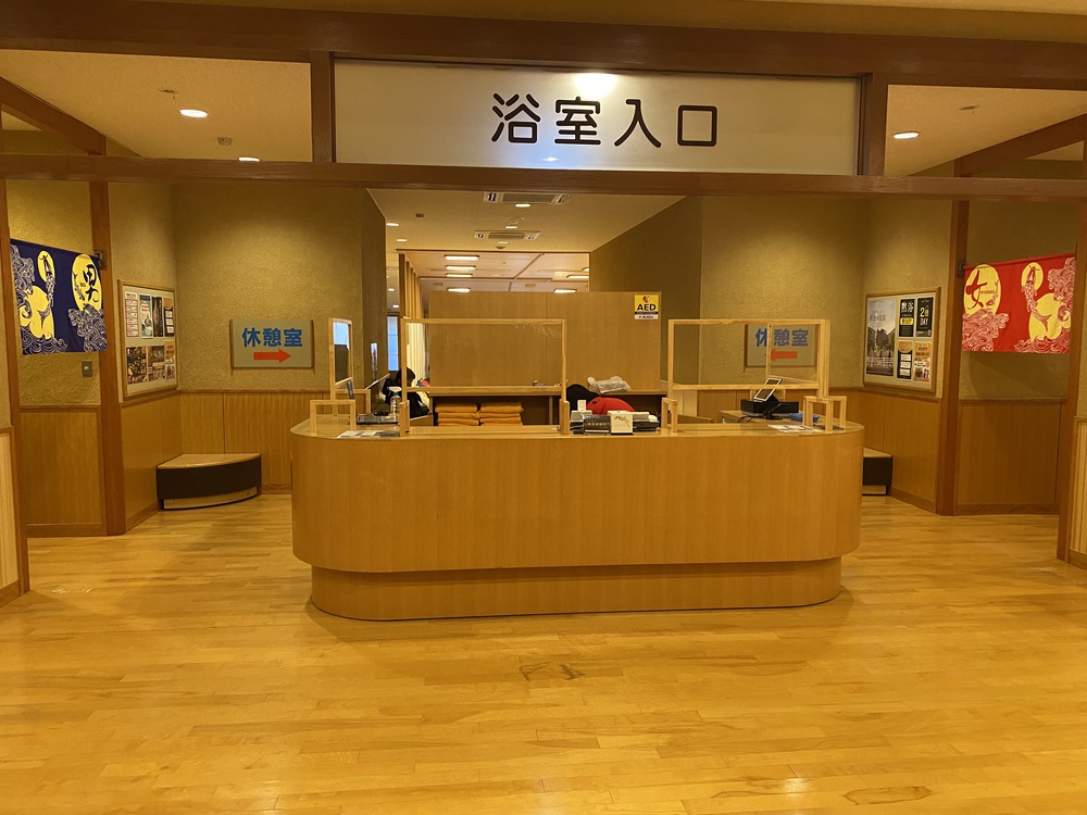 お風呂