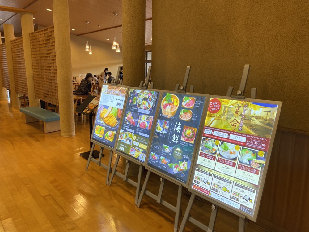 レストラン