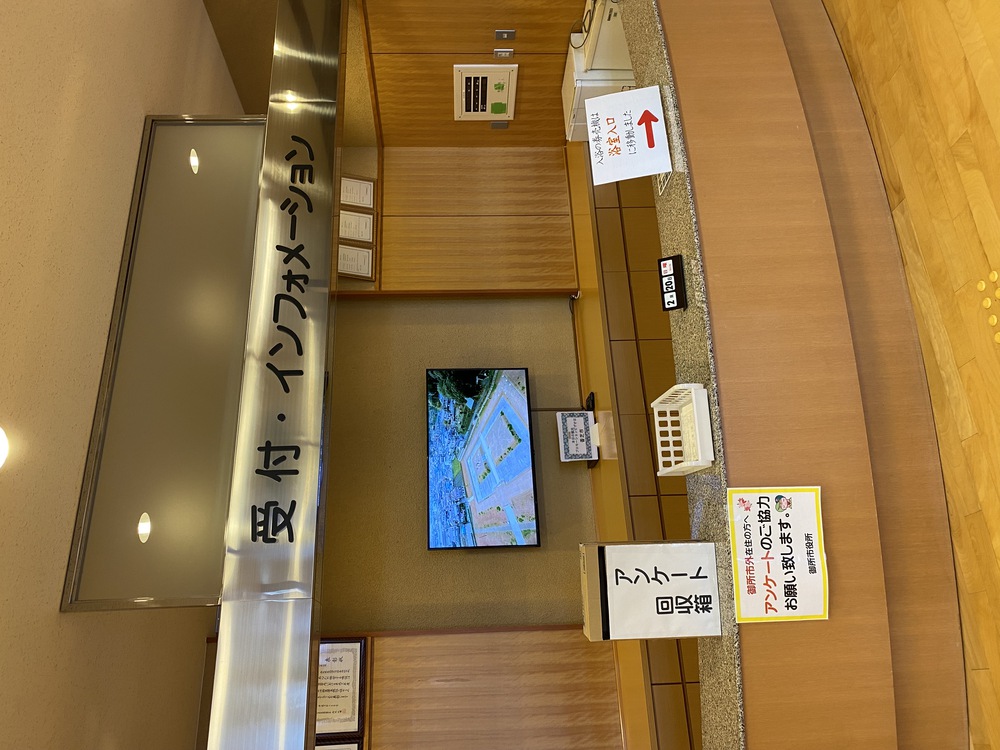 フロント