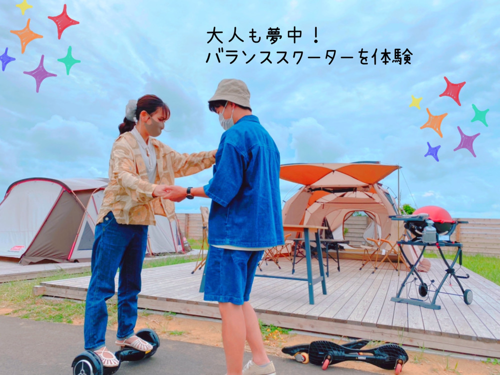 施設