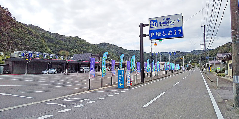 周辺施設