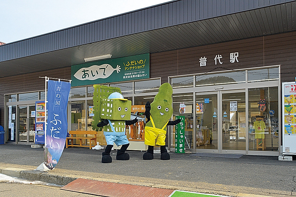 周辺施設