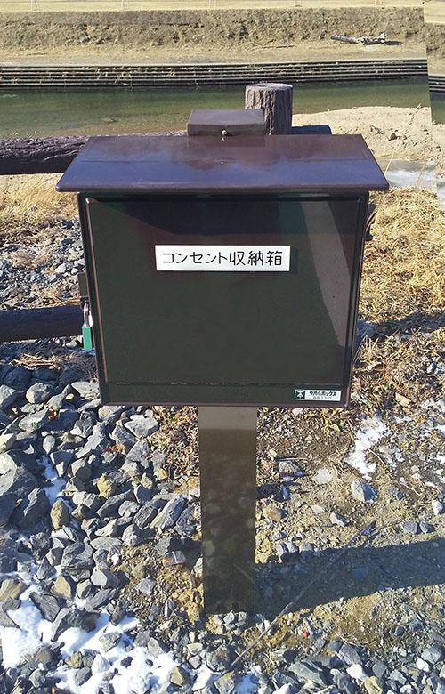 電源