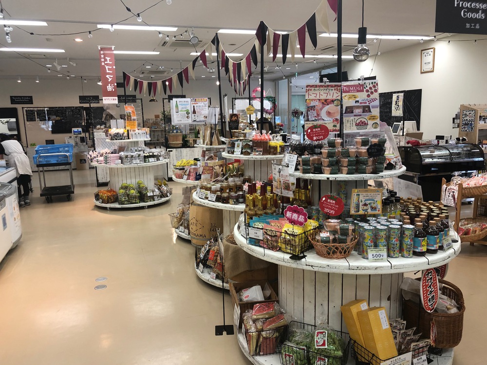 館内