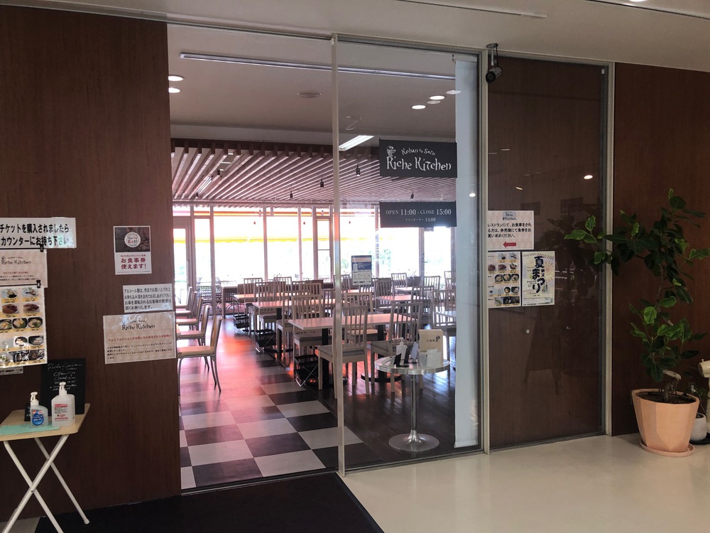 館内