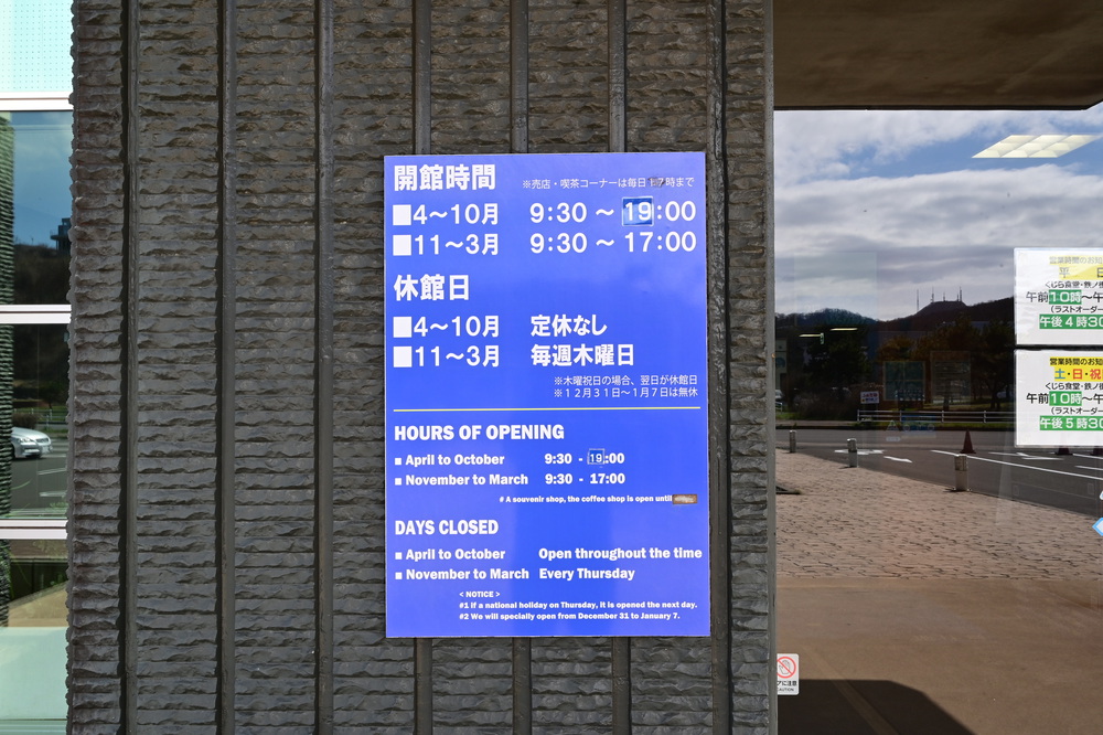 周辺施設
