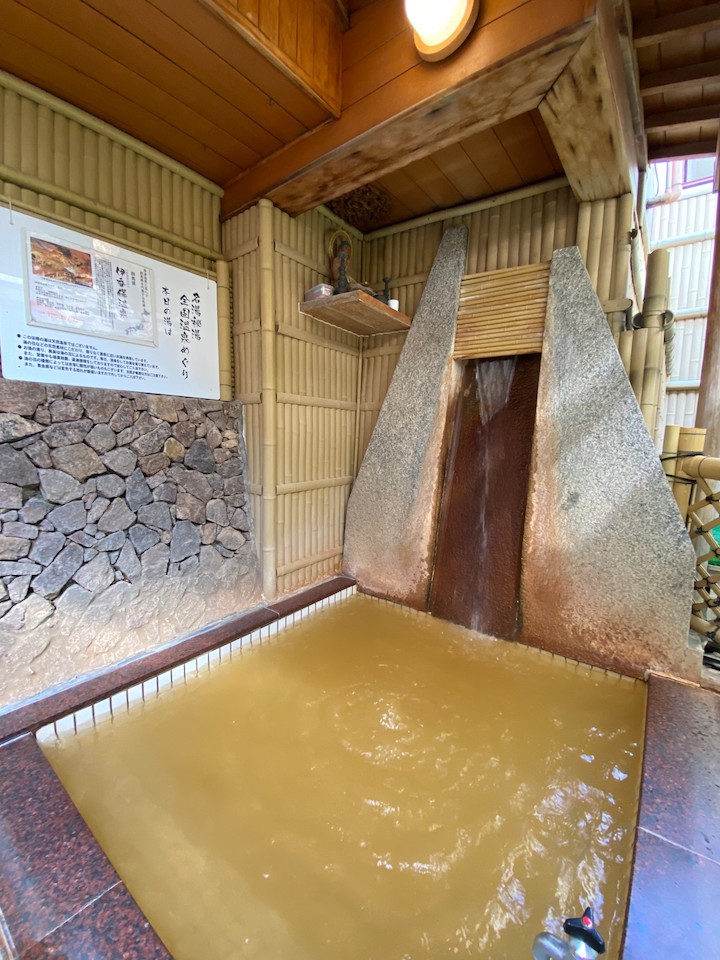お風呂（屋外）