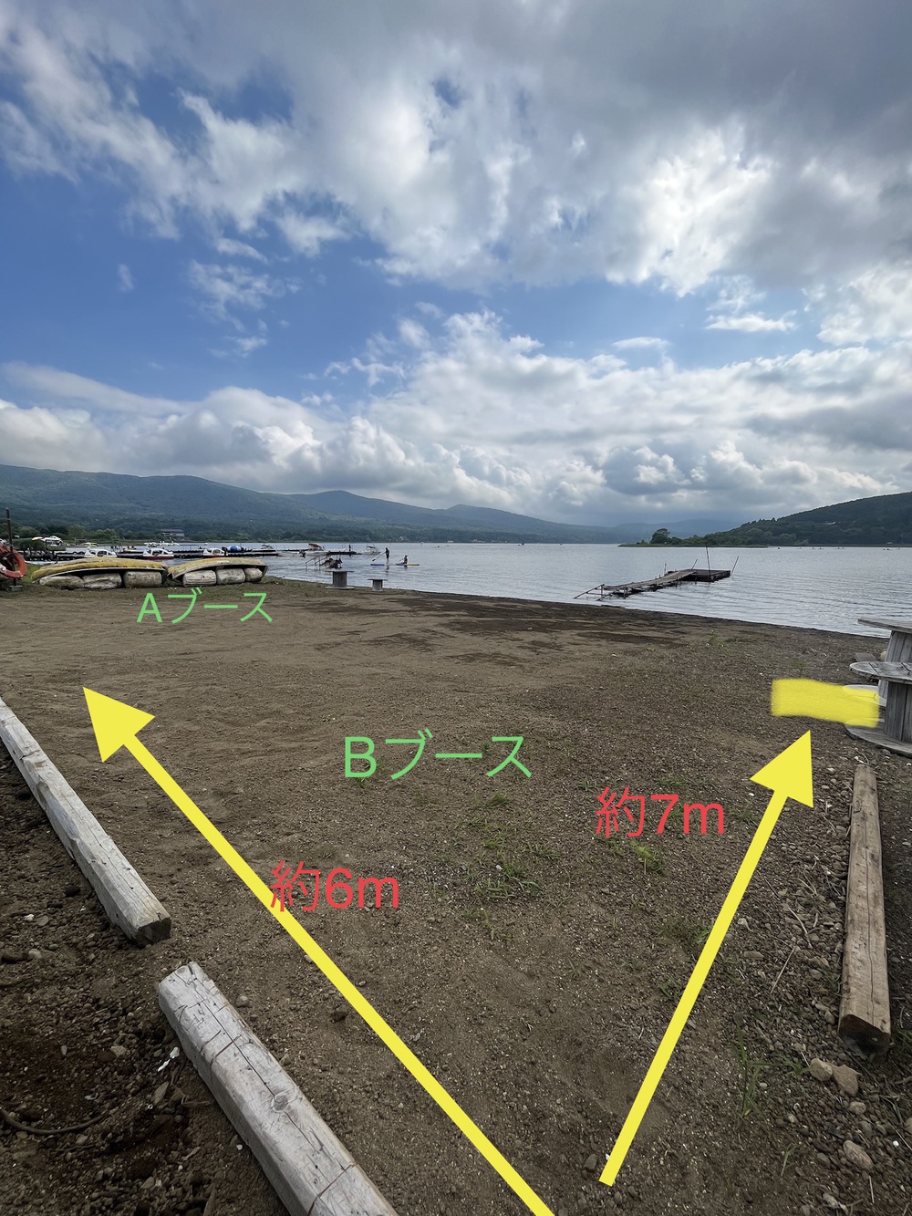 施設