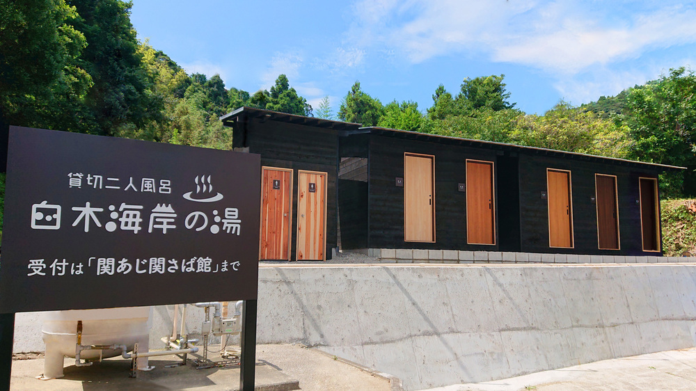 お風呂