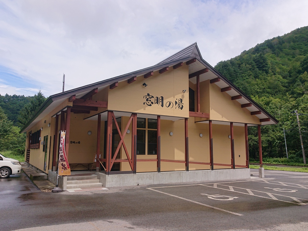 周辺施設