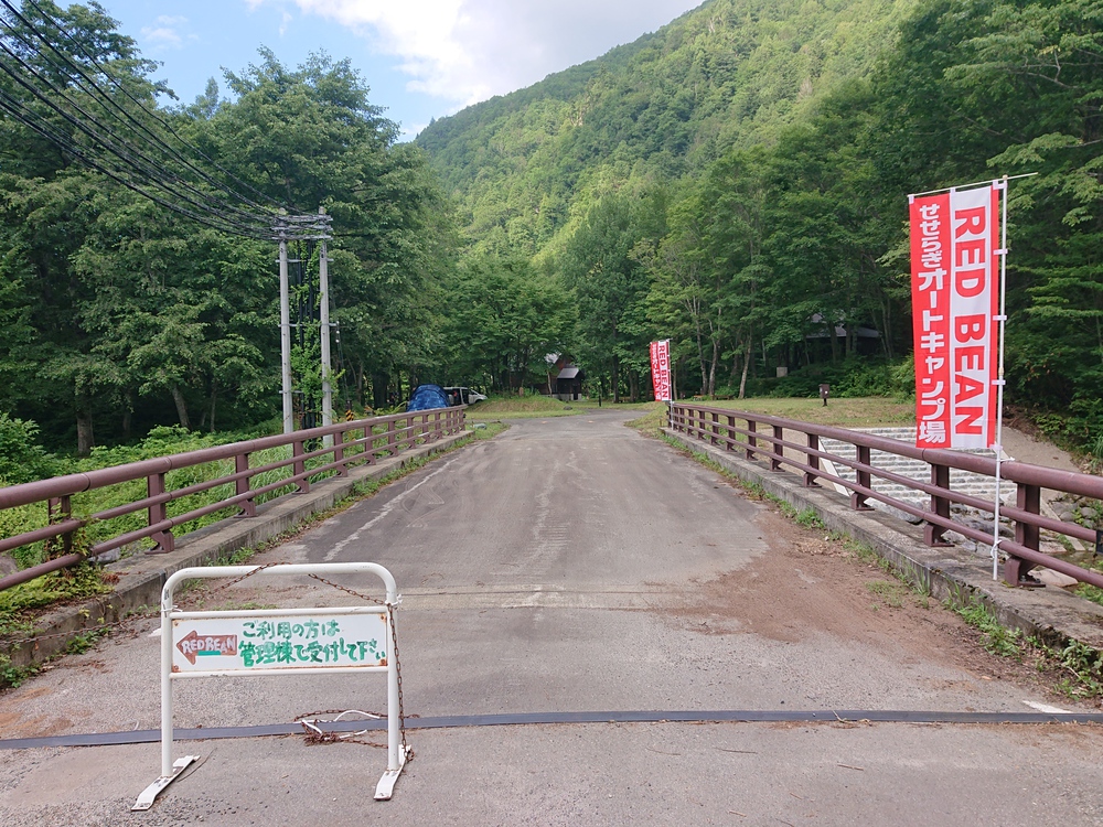 入り口
